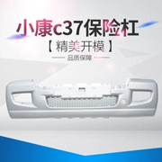 logo ô tô Phù hợp với thanh cản trước Dongfeng Xiaokang C37 C31 / C32 / C35 / C36 thanh nguyên bản phía sau được bao quanh bởi thanh bảo vệ xe nguyên bản thương hiệu logo xe hơi hãng xe nổi tiếng thế giới