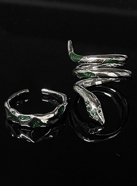 斯莱特林绿灵蛇ins暗黑风高级感锆石开口戒指手环女个性小众