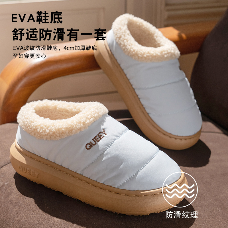 防滑包跟棉拖鞋女士冬季2025新款可外穿毛绒保暖家居踩屎感棉鞋男