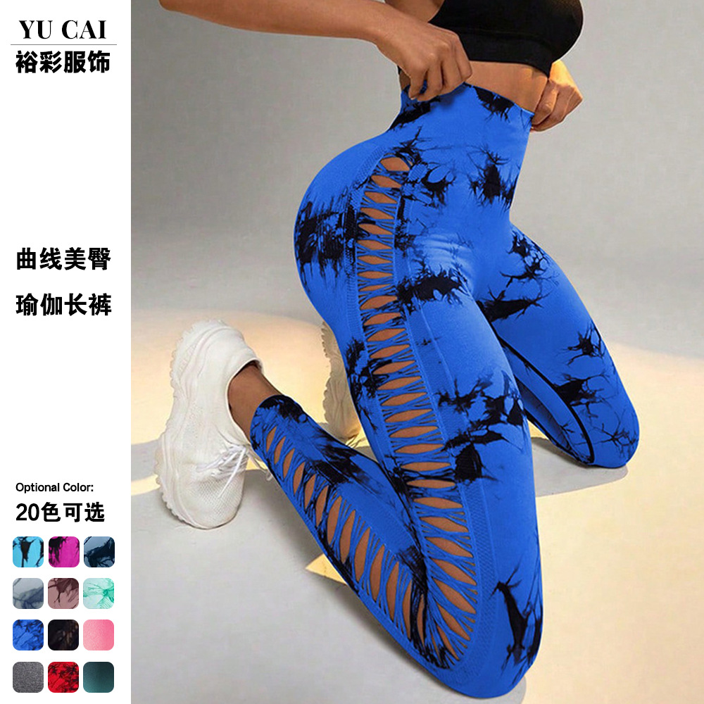 欧美瑜伽服新款九分健身裤女蜜桃提臀运动裤子紧身速干扎染瑜伽裤