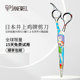 鸡牌专业美发剪刀理发店发型师专用理发剪刀干湿两用平剪综合剪刀