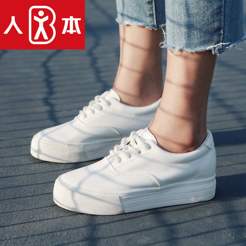人本内增高学生低帮系带小白鞋