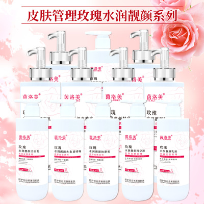 美容院专用护肤品洗脸套装正品院装产品水乳高端院线护理套盒大瓶