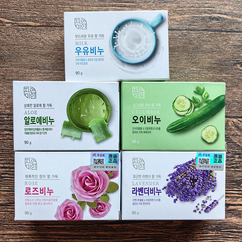 韩国香皂芜琼花無瑾花黄瓜皂芦荟牛奶香皂洗手洗脸沐浴洁面皂