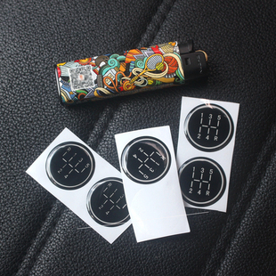 汽车改装排挡头贴波棍头档位贴5档6档手动挡数字通用贴片 26MM圆