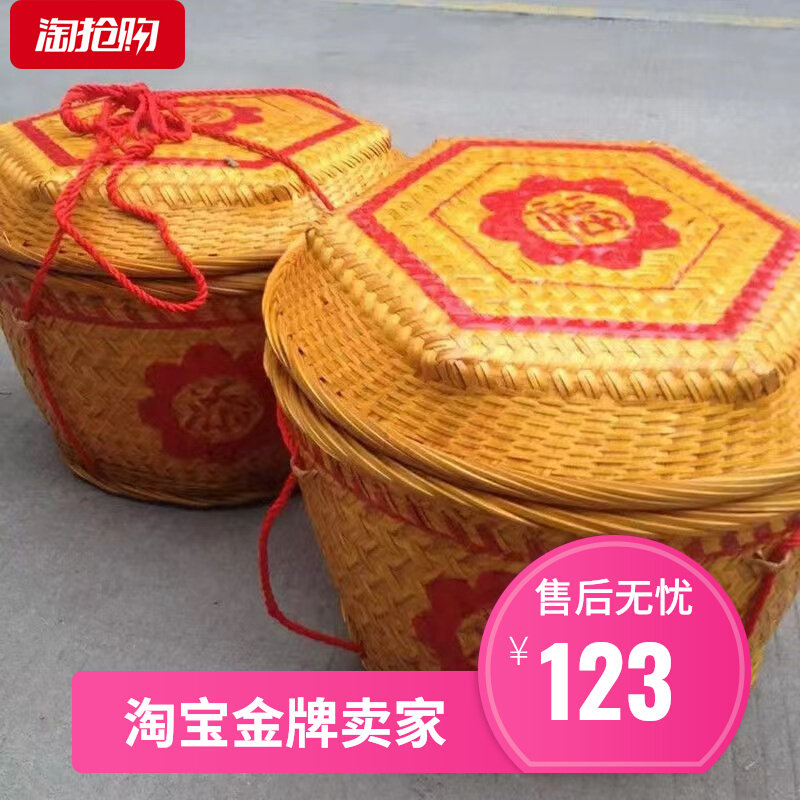 竹编箩筐竹篮子拜拜篮子喜事竹筐竹制品编织农家箩筐婚庆用生子用