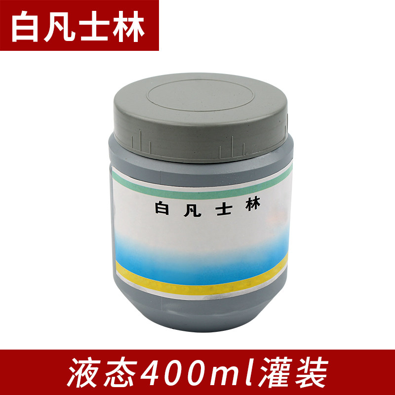 白凡士林 400ml膏状 医用 外用 润滑剂 软膏基质 教学仪器 物理实验