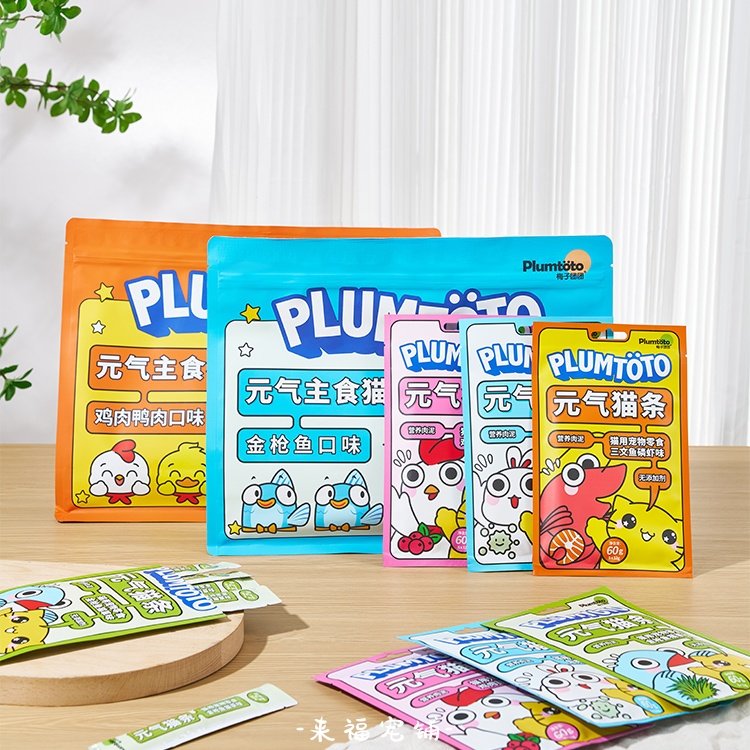 梅子团团猫条猫咪肉泥零食鸡肉兔肉三文鱼主食湿粮包营养增肥发腮,宠物/宠物食品及用品,猫条,淘宝优惠券,粉丝福利购,淘宝优惠卷