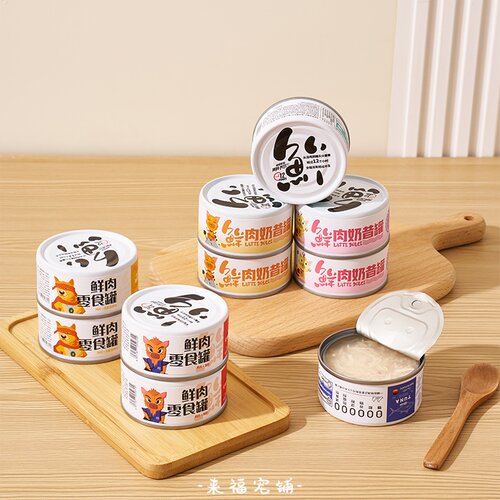 超级联盟犬猫鲜肉零食罐猫奶昔罐