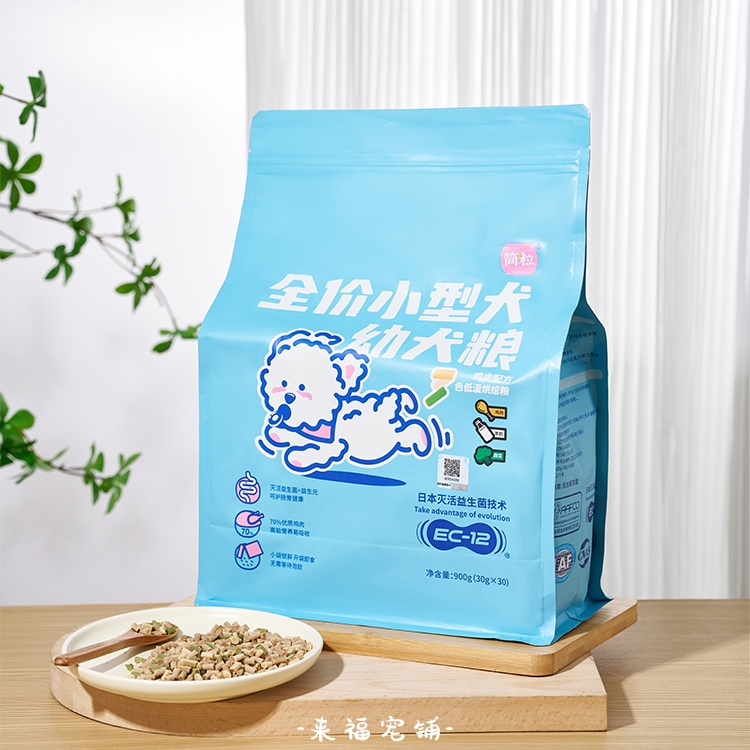 简粒三色烘焙小型犬幼犬粮天然粮