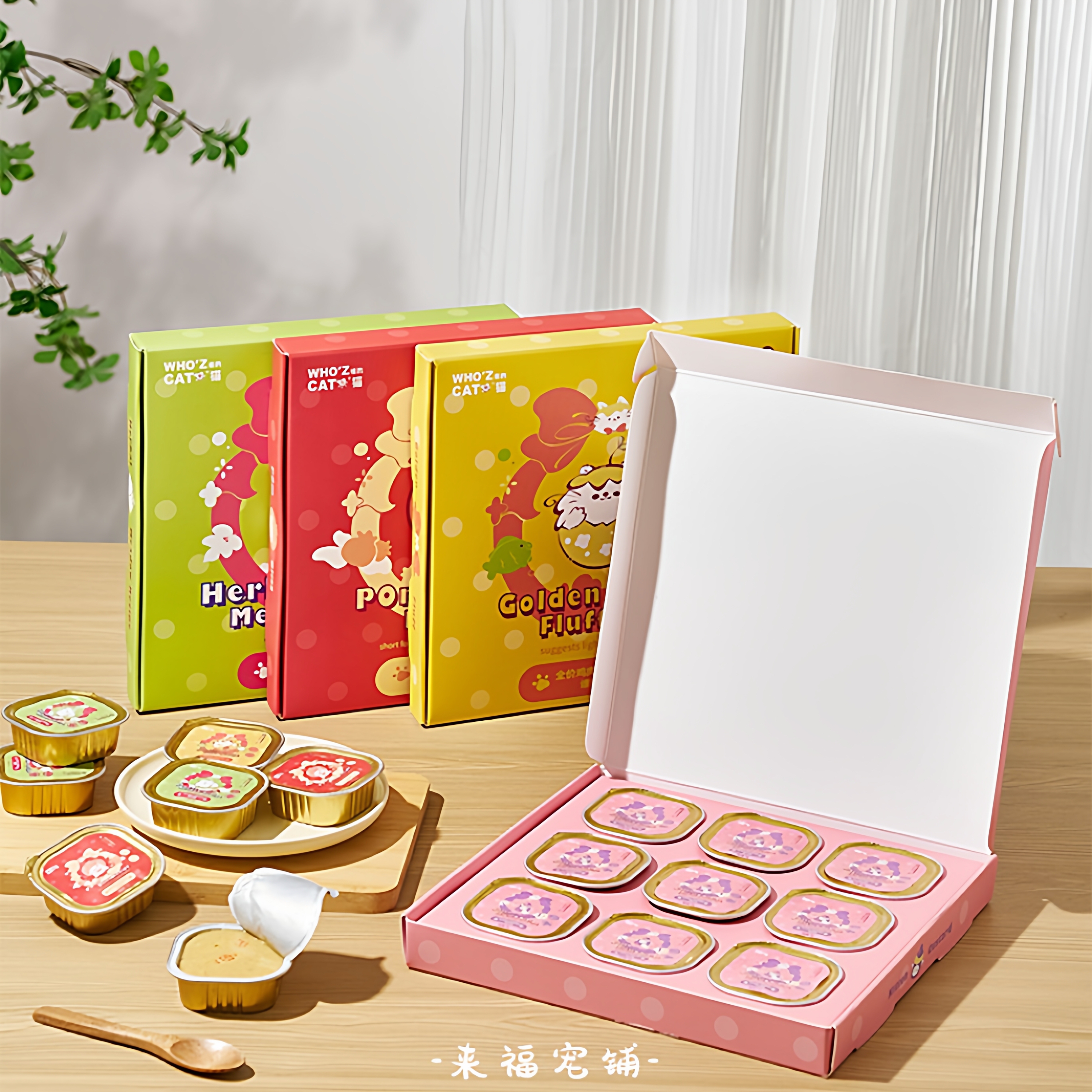 whozcat谁的餐盒猫全价主食餐罐