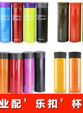 LOCK乐扣保温杯盖配件4021/20/18/16/15/11/12不锈钢水杯盖子通用