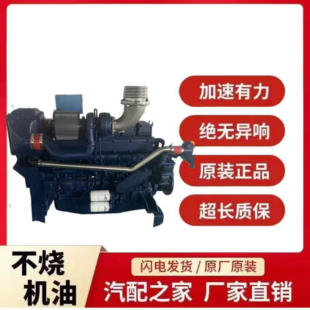 潍柴船用柴油机渔船发动机