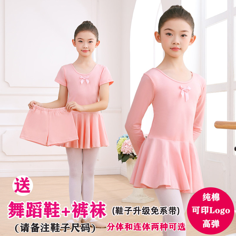 女童舞蹈练功服中国舞跳舞服短袖图片