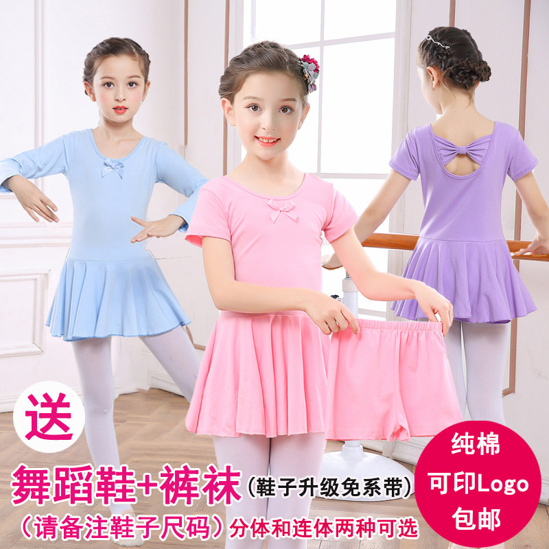 舞蹈服儿童练功服短袖春秋季中国舞跳舞服长袖考级形体服民族舞服