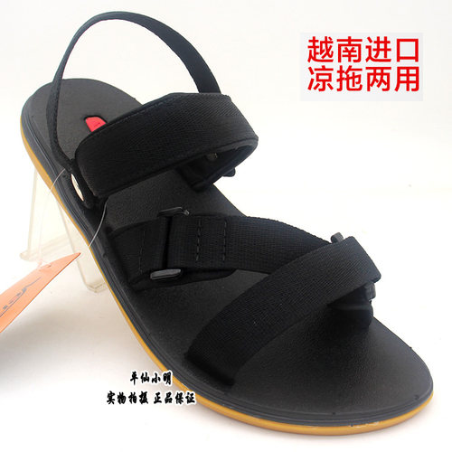 越南休闲风橡胶牛筋底柔软凉鞋