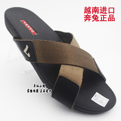越南沙滩户外休闲风拖鞋