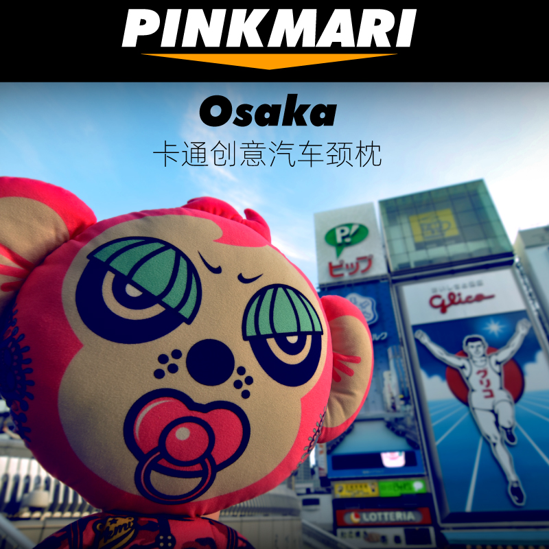 日系风格网红hello公仔