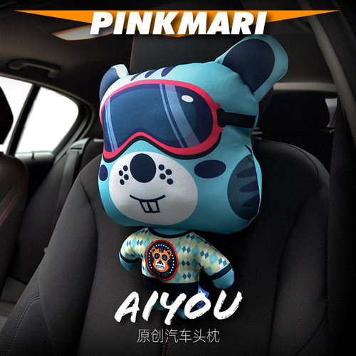 头枕卡通车内四季空气层