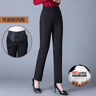 羽绒裤 女冬外穿加厚高腰中老年老人防寒直筒鸭绒棉裤