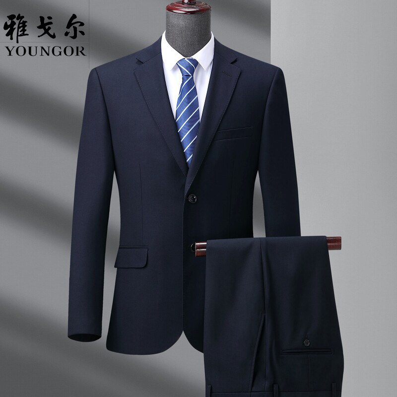 雅戈尔男士羊毛西服套装商务休闲职业正装公务员领导面试西装礼服