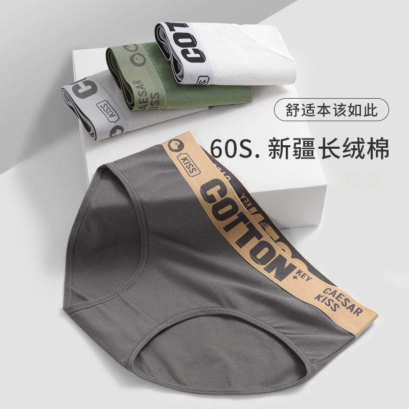 女士内裤女生纯棉全棉夏季薄款2024新款中腰透气舒适三角运动短裤,女士内衣/男士内衣/家居服,女三角裤,淘宝优惠券,粉丝福利购,淘宝优惠卷