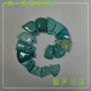 原矿无优化绿松石牌子平安锁斧刀剑月牙铲法器diy男女手串链配饰