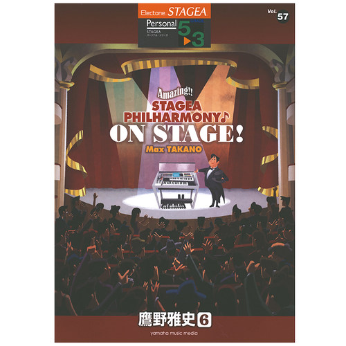 玛雅乐谱 个人系列(5-3级)Vol.57鹰野雅史6 M567
