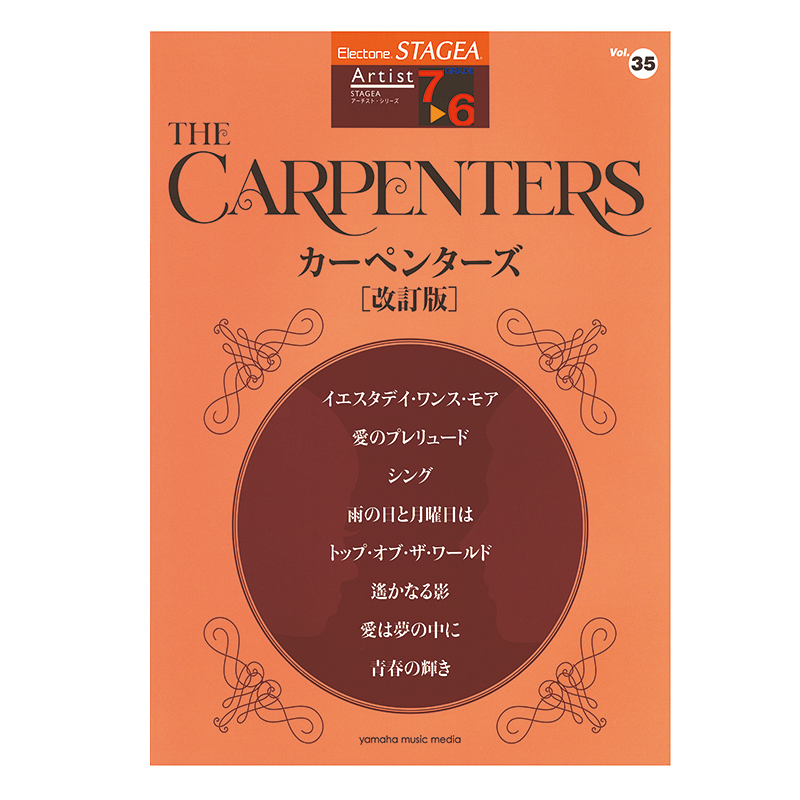 雅马哈双排键电子琴顺丰发货