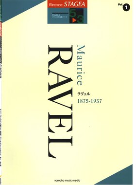 玛雅乐谱 古典作曲家系列(5-3级)Vol.1拉威尔  M581 顺丰空运