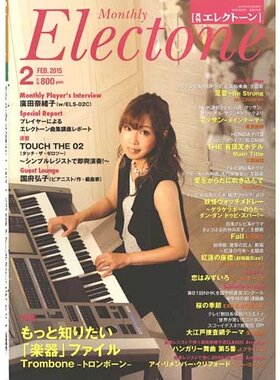 玛雅乐谱 双排键2015-02月刊 发顺丰