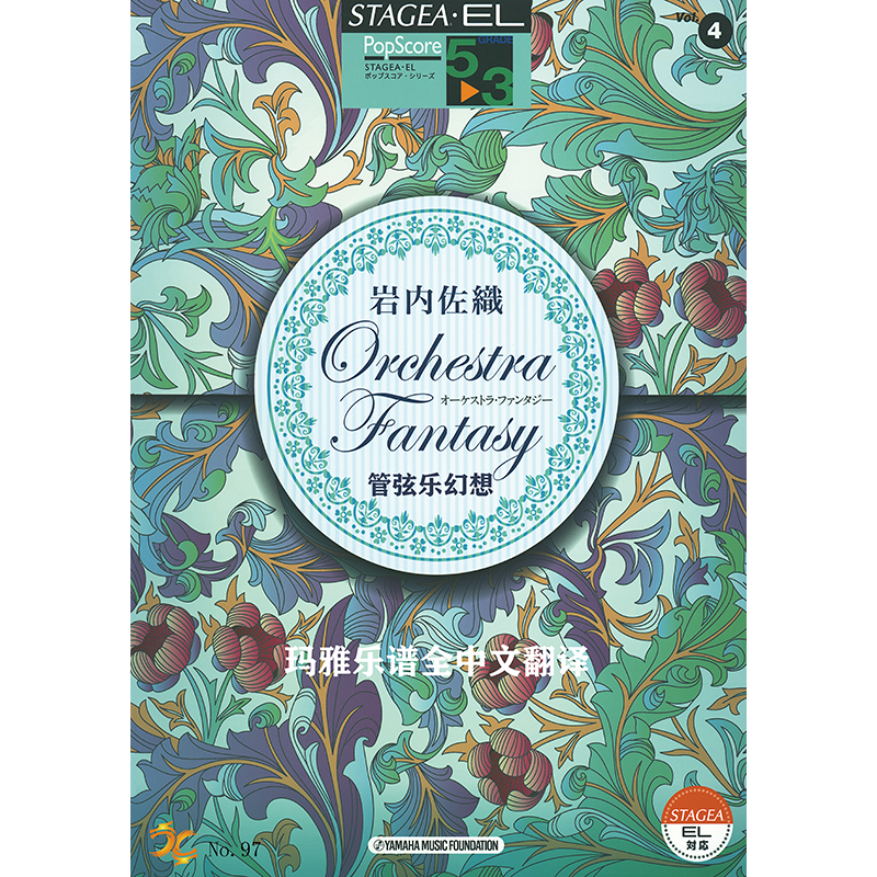 YAMAHA双排键电子琴顺丰发货