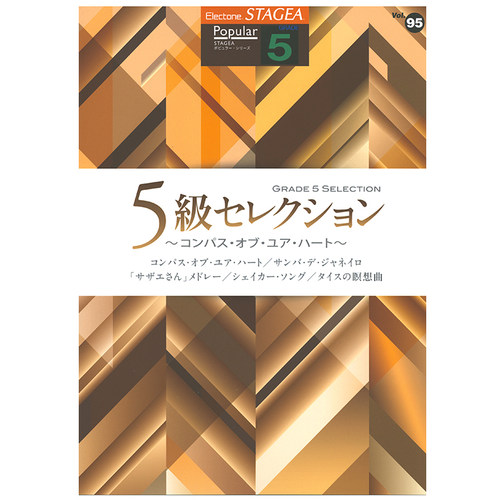 雅马哈双排键电子琴