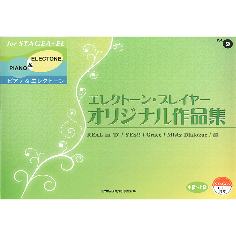 雅马哈双排键电子琴顺丰发货