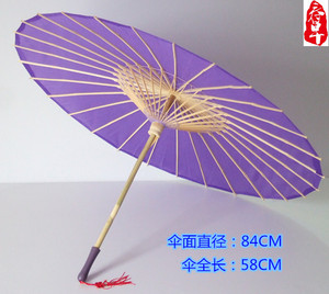 工艺伞舞蹈道具伞拍照神乐ver神威COS深紫色油纸伞渐变灰双丝