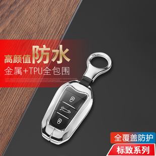 适用于标致508L钥匙套2023高档专用17 5008汽车扣包金属全包 22款