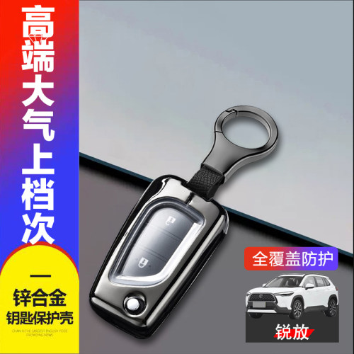 2024款锐放先锋版钥匙套机械
