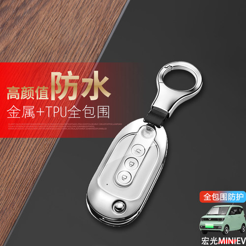 五菱mini钥匙套2023新款马卡龙