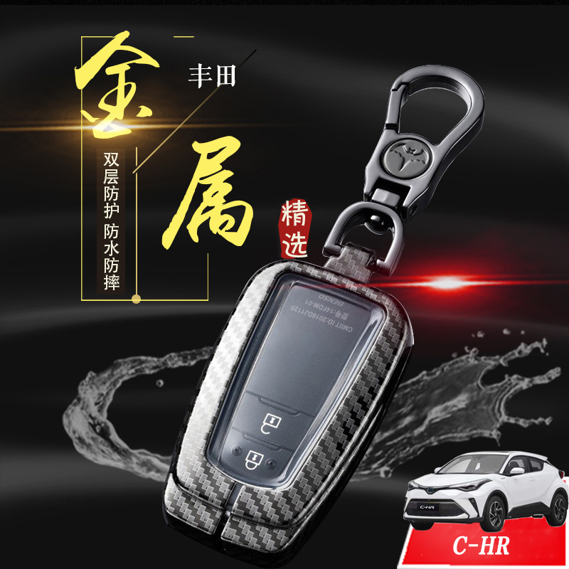 2023款chr钥匙套尊贵版双擎