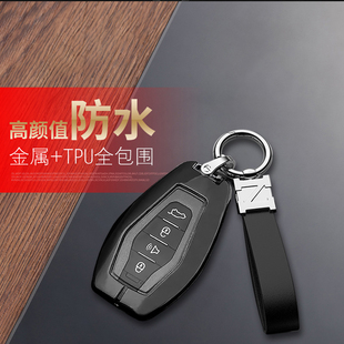 捷途x70plus钥匙套x95专用x90汽车x90plus车扣包大蚂蚁金属保护壳