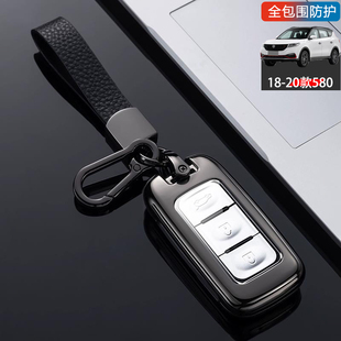 尚智联智享版 东风风光580钥匙套2020款 18款 汽车扣包 豪华型16