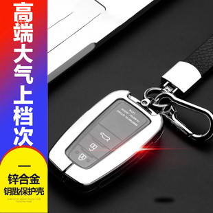 2018款 专用于丰田亚洲龙汽车钥匙包 普拉多2700钥匙套霸道尊享版