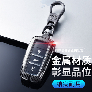 欧尚cx70t钥匙套2018款 7座自动挡专用汽车钥匙包金属壳 1.5T天擎版