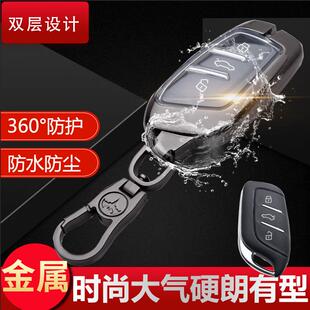 荣威rx5钥匙套 创意 高档i5专用2023款i6全包360个性rx3金属扣rx8