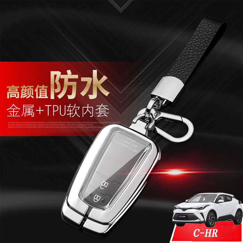 2023丰田chr钥匙套豪华版
