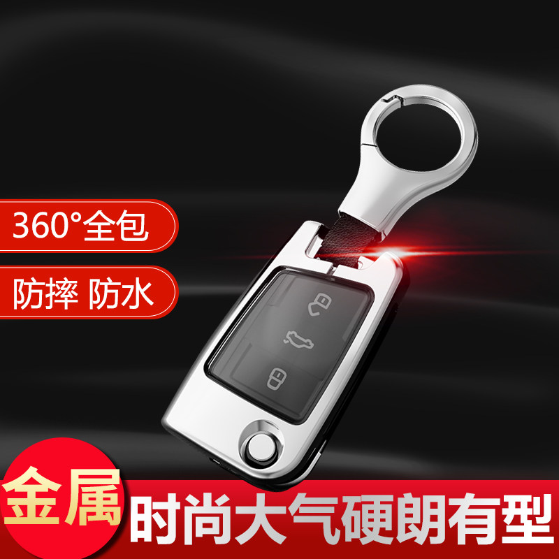 2021款途昂钥匙套专用舒适版改款20款大众途昂x汽车遥控包扣金属