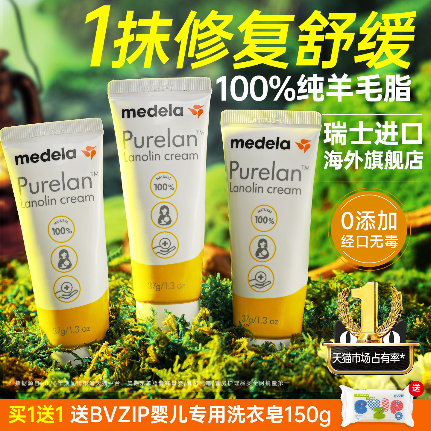 medela美德乐乳头羊脂膏妈妈哺乳期专用防皲裂医用纯羊毛脂乳头霜