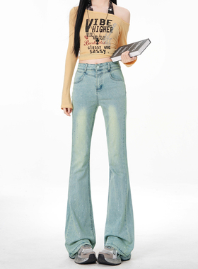 浅蓝色烫钻牛仔裤女2026春季新款窄版马蹄裤修身显瘦拖地微喇叭裤