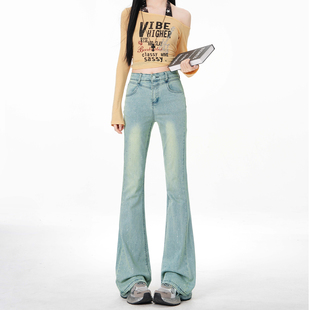 浅蓝色烫钻牛仔裤女2026春季新款窄版马蹄裤修身显瘦拖地微喇叭裤