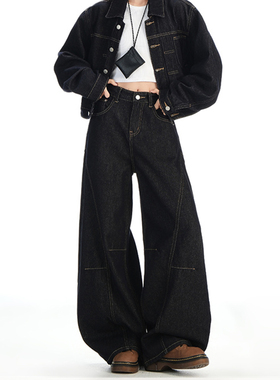 美式街头深蓝色车线分割弯刀牛仔裤女复古高腰显瘦宽松百搭阔腿裤